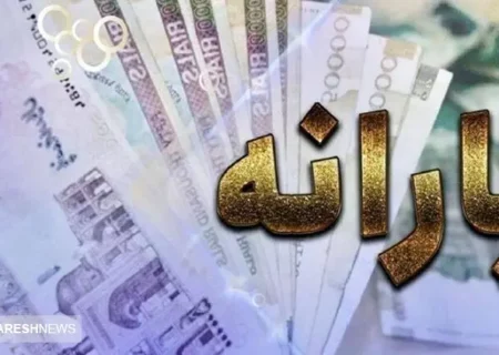 یارانه معیشتی ۷ میلیون و ۵۰۰ هزار تومانی برای ایثارگران واریز می شود + شرایط دریافت