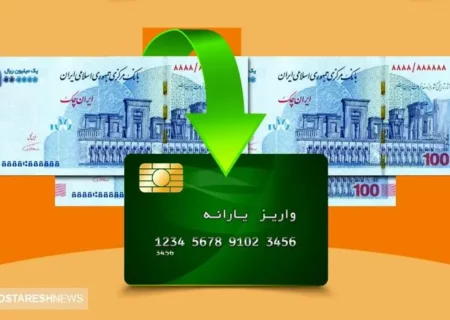 فوری | واریزی جدید دولت برای مردم | پول به حساب این گروه زودتر واریز می شود