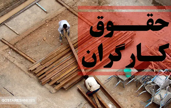 کمبود وحشتناک نیروی کار ایرانی | کارفرما با ذره‌بین به دنبال کارگر بگردد!