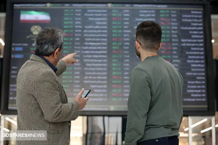 پیش بینی بورس فردا با سیگنال اصلاح بازار | سهامداران بخوانند