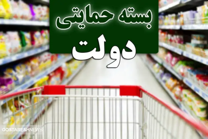 شروع پرداخت یارانه تشویقی ۶۰۰ هزار تومانی در آستانه ماه رمضان