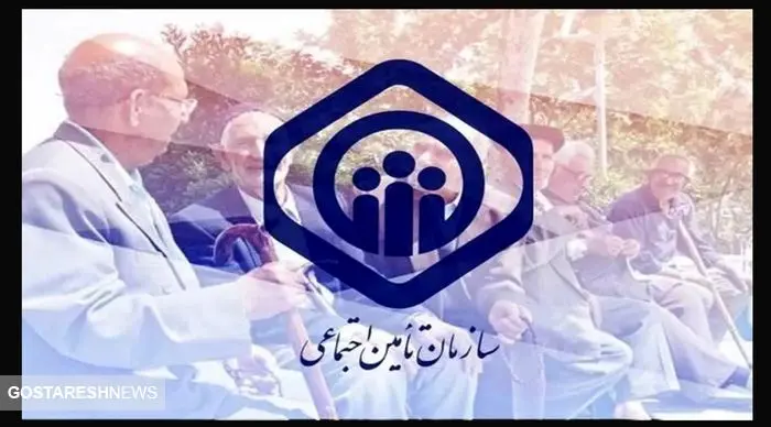 مژده مدیرعامل سازمان تأمین اجتماعی به بازنشستگان و مستمری بگیران