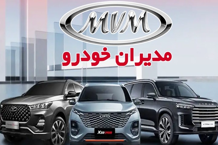 امداد خودرو مدیران خودرو تهران