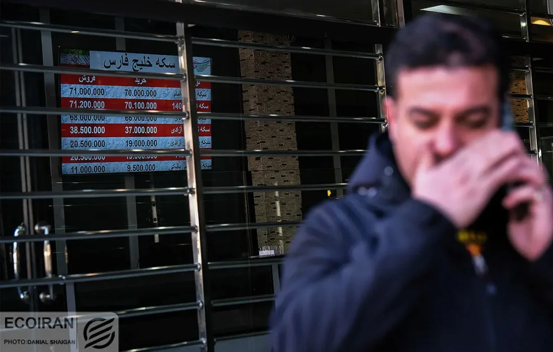 آخرین قیمت طلا و سکه امروز شنبه 22 آذر/ ثبت رکوردهای تازه + جدول