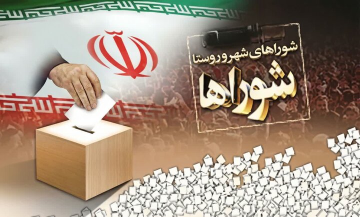 اعضای هیئت اجرایی انتخابات شورای شهر دشت آزادگان مشخص شدند