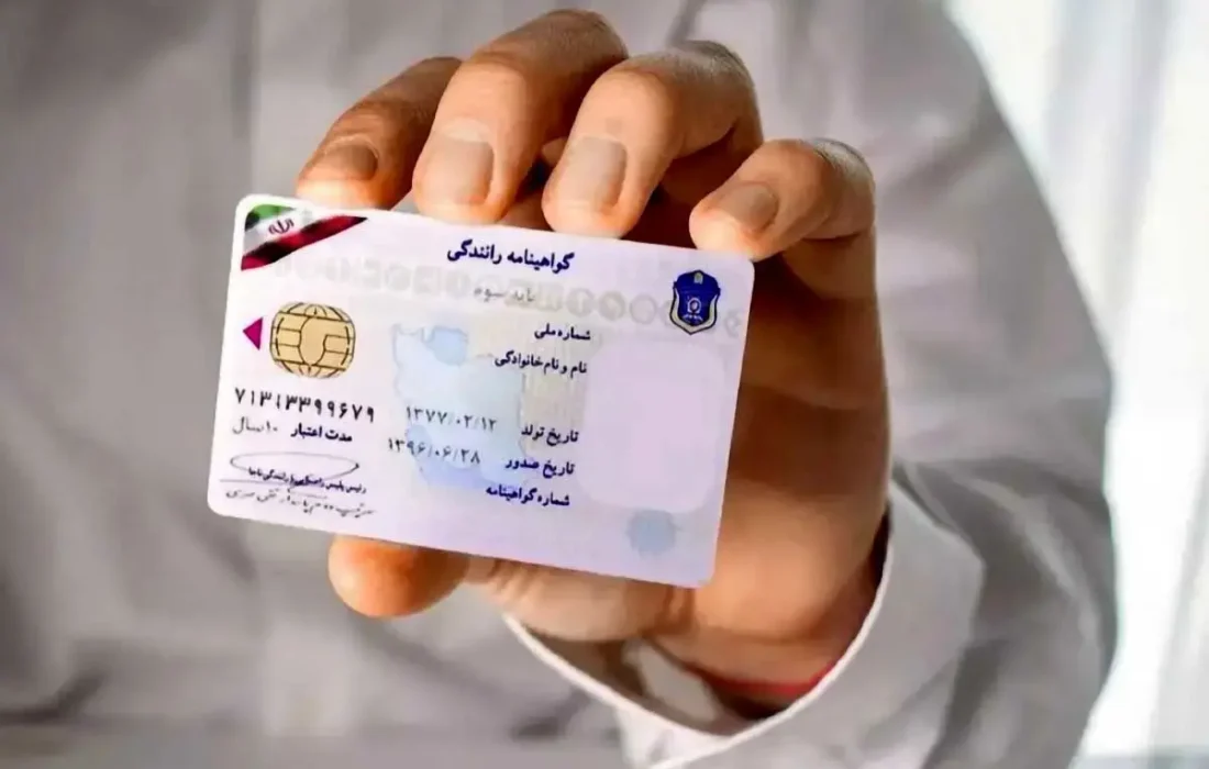 افزایش نجومی قیمت گواهینامه در آذر ۱۴۰۴/ متقاضیان بخوانند