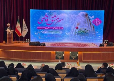 الگوپذیری از حضرت زهرا (س) بنیان عزت‌نفس و کرامت زن است