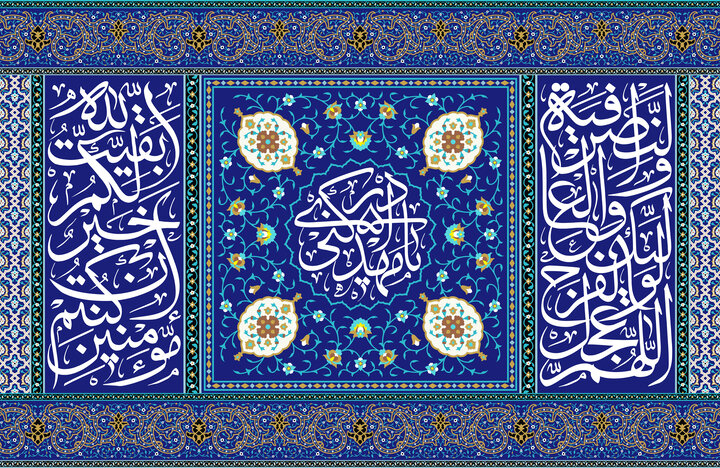 امام زمان (عج) در روزهای ماه رجب چه دعایی می‌خوانند؟