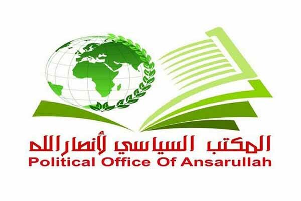 انصارالله یمن شهادت فرمانده بارز قسام را تسلیت گفت