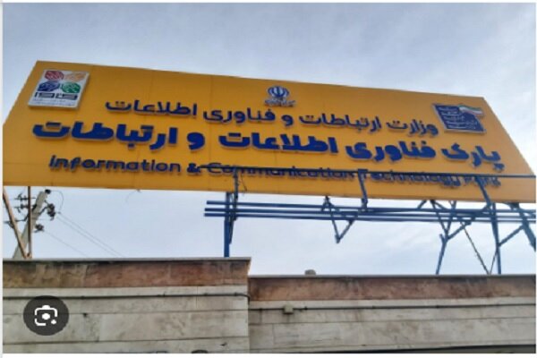 بازدید معاون علمی رئیس‌جمهور از پردیس رضوی پارک فاوا