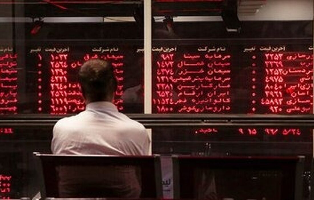 بورس دوباره فروریخت! / شاخص در وضعیت قرمز باقی ماند