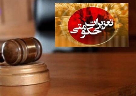 تشکیل 1604 پرونده گرانفروشی برای تولیدکنندگان و کارخانجات بزرگ