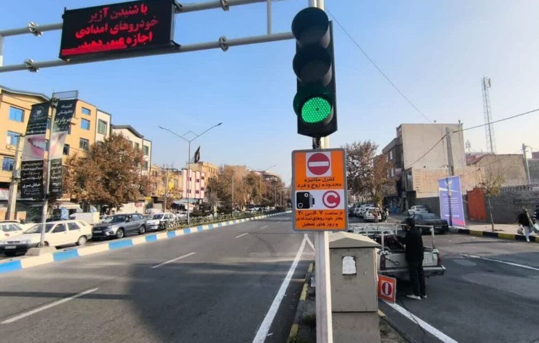 جزئیات جدید از اجرای طرح زوج و فرد از درب منزل فردا ۶ دی ۱۴۰۴/ تهرانی ها بخوانند
