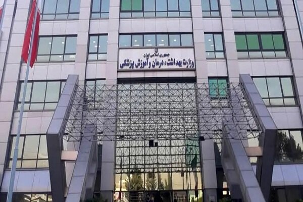 جلسه معارفه معاون آموزشی وزارت بهداشت برگزار شد