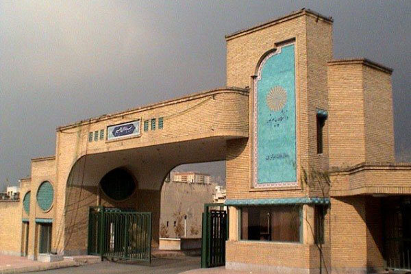 زمان ثبت نام داوطلبین عضویت در هیئت ممیزه پیام نور اعلام شد