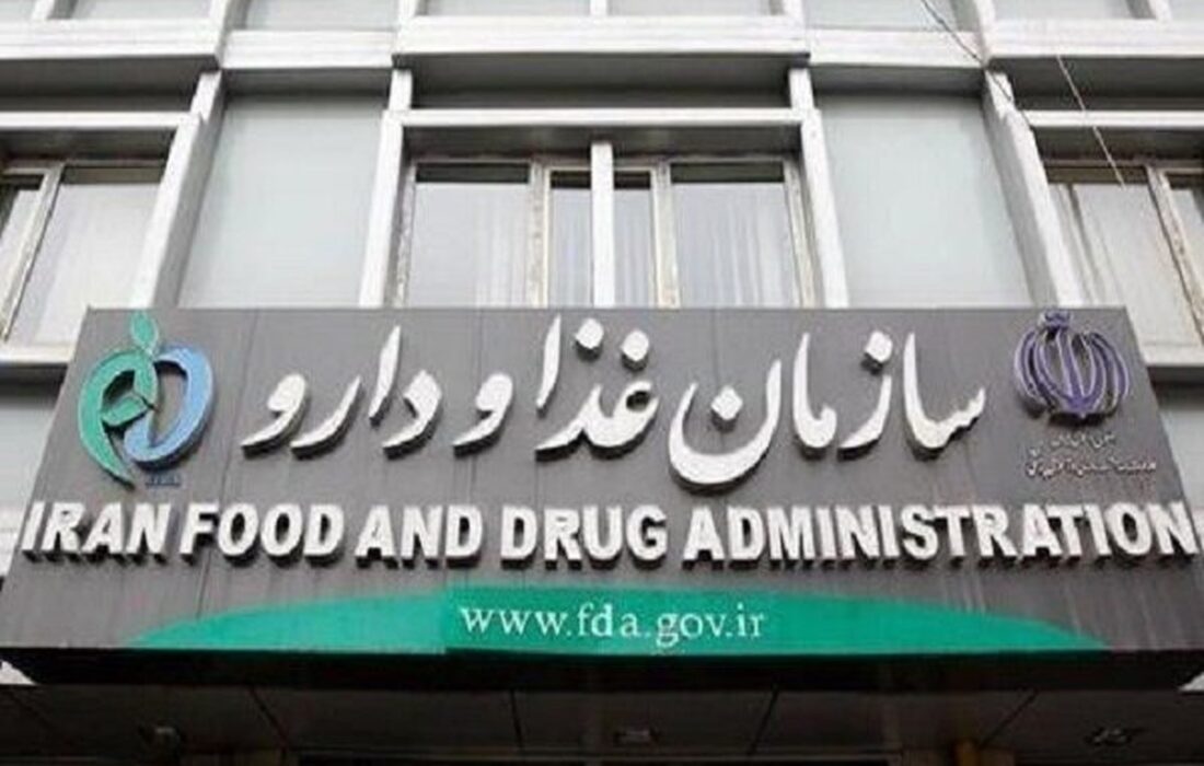 سازمان غذا و دارو وارد عمل شد / جمعآوری فوری فرآوردههای تقلبی