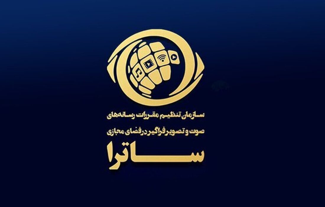 سکوی پخش برنامه «بازمانده» توقیف شد