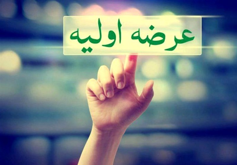 عرضه اولیه ثپهران در راه بورس