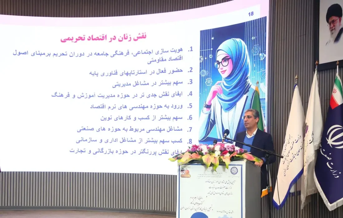 علی رسولیان؛ مدیرعامل فولاد سنگان: هویتسازی اجتماعی توسط زنان و ایفای نقش جدی در اقتصاد تحریمی