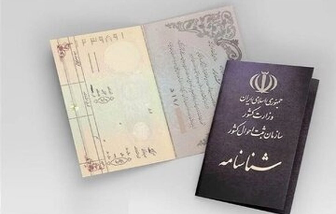 فروش شناسنامه و مرگ‌های ثبت‌نشده؛ تهدیدی برای ایرانی‌ها