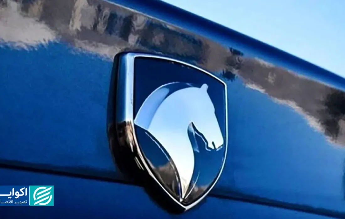 فوری/ اسامی برندگان قرعه کشی ایران خودرو اعلام شد + لینک و جزئیات