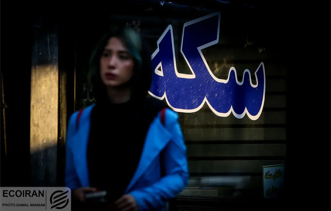 قیمت سکه، نیم سکه و ربع سکه امروز شنبه 15 آذر/ افزایش قیمت سکه ها +جدول