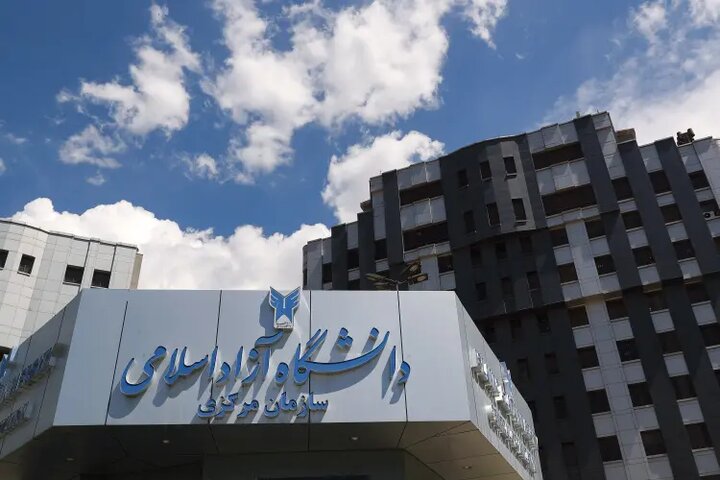 موج جدید انتصابات دانشگاه آزاد کلید خورد