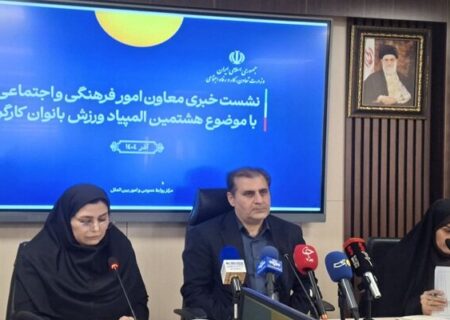 هشتمین المپیاد ورزشی بانوان کارگر کشور برگزار می‌شود