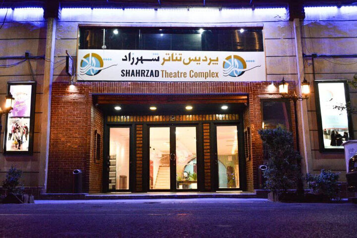 «هلن» به پردیس تئاتر و موسیقی شهرزاد میرود