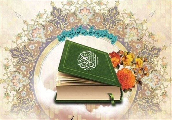 هندوستان میزبان سومین کنفرانس بین‌المللی قرآن و علم؛ اعلام فراخوان