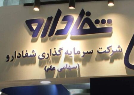 ورود «ب. ز.» به صنعت دارو با خرید شفادارو به ۱۰ برابر قیمت واقعی / میترا فرزادنیا کیست و ۳۷ همت را از کجا آورده؟