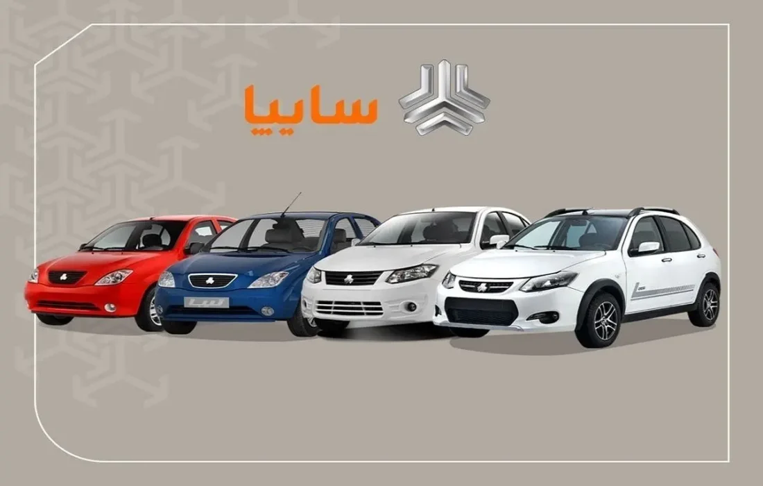 پیش فروش سایپا یلدا ۱۴۰۴ آغاز شد + جزئیات و لینک ثبت نام