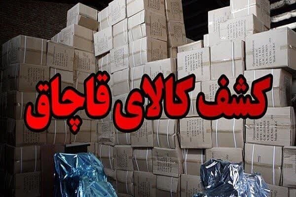کشف دستگاه های صنعتی ۲۳۰ میلیارد ریالی قاچاق در هرمزگان