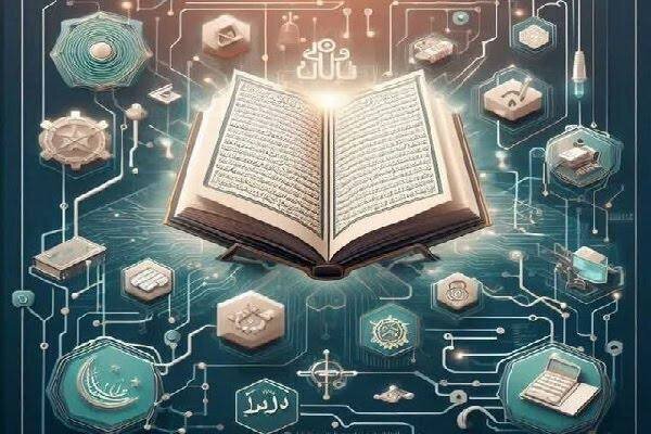 برپایی نمایشگاه آثار قرآنی تولید شده با هوش مصنوعی