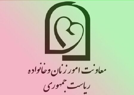 برگزاری سلسله نشست‌های علمی «گفت‌وگوی ملی درباره زنان»