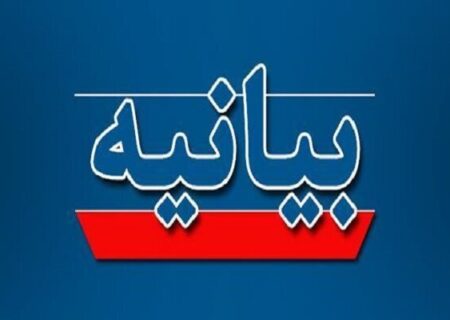 بیانیه شبکه مردمی کودکیاران ایران درباره حضور نوجوانان در جریانات اخیر