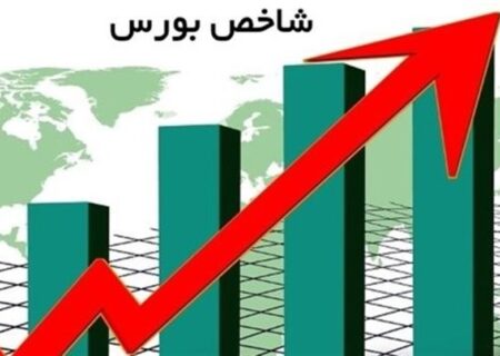 تداوم رکوردشکنی‌ها در تالار شیشه‌ای؛ شاخص کل بورس به 4.2 میلیون رسید