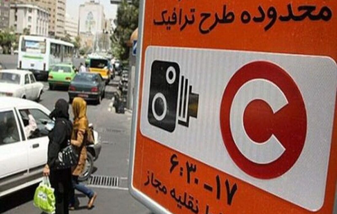 جزئیات اجرای طرح زوج و فرد تهران امروز دوشنبه ۱۵ دی ۱۴۰۴