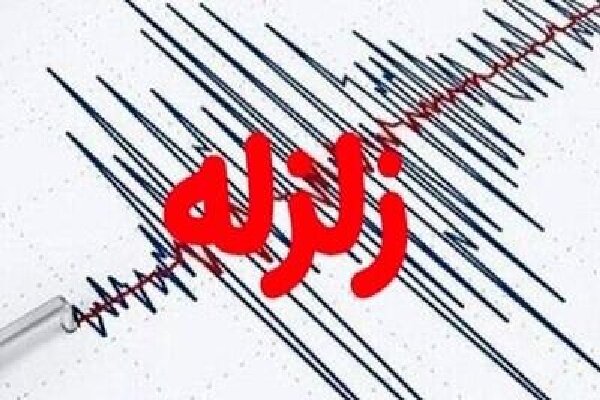 خرم‌آباد لرزید