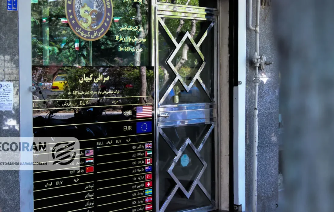 قیمت سکه و طلا امروز ۱ بهمن ۱۴۰۴ + جدول کامل نرخ‌ها