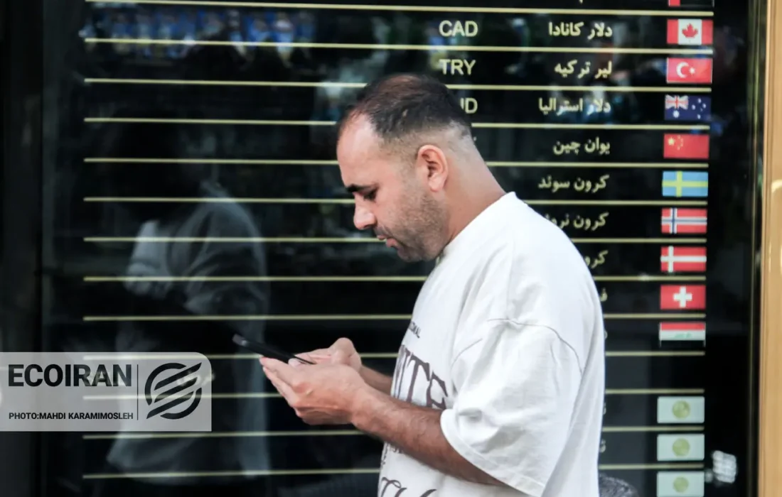قیمت طلا و دلار امروز پنجشنبه 11دی/ کاهش همه قیمت ها + جدول و جزئیات