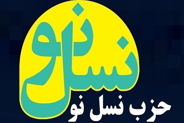 کجاندیشان با آدرس غلط برای سر خم کردن مقابل دشمن نسخه نپیچند