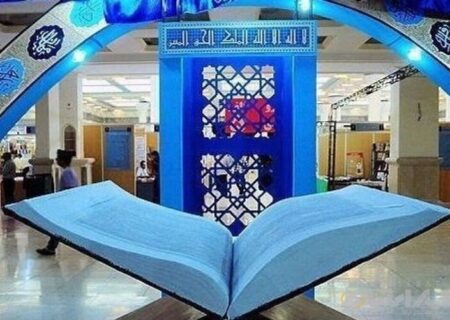 آغاز ثبت‌نام از هنرمندان برای حضور در نمایشگاه قرآن