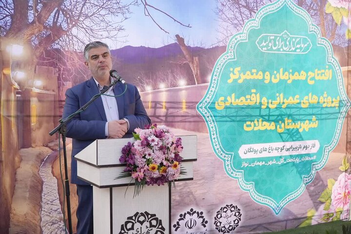 آیین افتتاح پروژه‌های عمرانی و اقتصادی شهرستان محلات