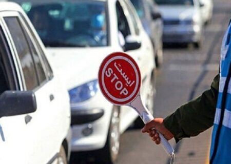 اعلام محدودیت‌های ترافیکی از ۲۱ تا ۲۵ بهمن در برخی از جاده‌ها/ مسافران بخوانند
