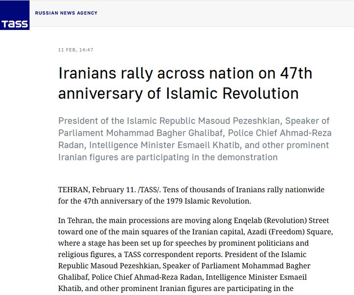 تاس: ایرانیان سالگرد انقلاب اسلامی را گرامی داشتند