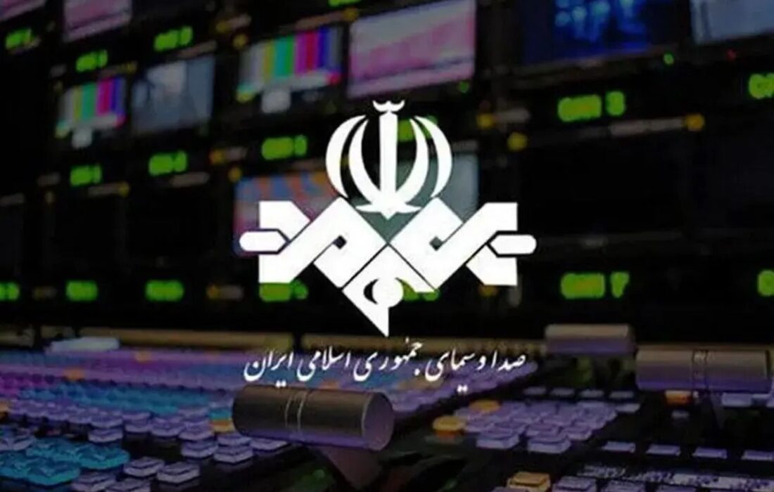 خطای روی آنتن در صداوسیما / دستور عزل مدیر شبکه صادر شد