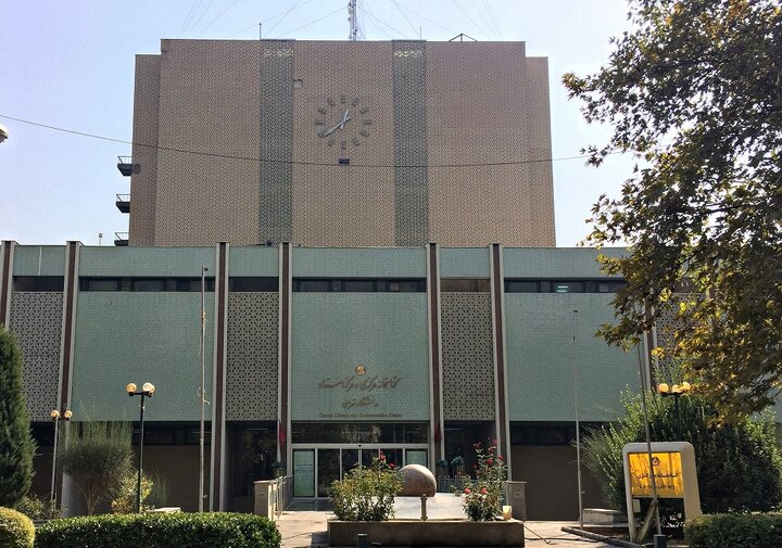 ضرورت خرید کتاب‌های جدید برای کتابخانه دانشگاه تهران؛ خرید ۴۵ نسخه خطی