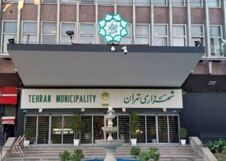 غلط املایی در بنر مناسبتی شهرداری حسابی سوژه شد+ عکس