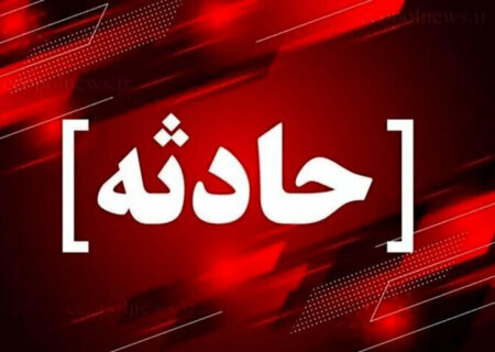 مرگ ۴ عضو یک خانواده در اشترینان به دلیل گازگرفتگی